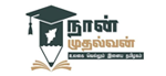 MSME Certificate